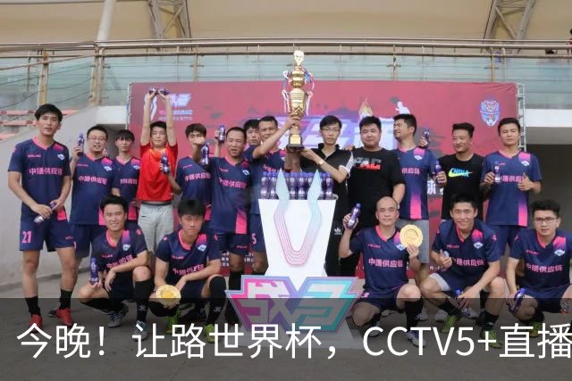 今晚！让路世界杯，CCTV5+直播中国男篮，NBA球员杨瀚森能否出战？CBA球员领衔